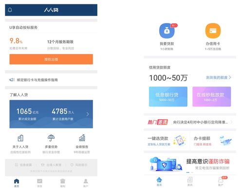 新业务产品网页设计 从战略构想到用户界面的全面展开