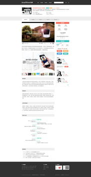 平面设计与网页设计的融合与挑战