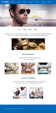 现代网页设计与网站设计 从用户体验到视觉美学的全面指南