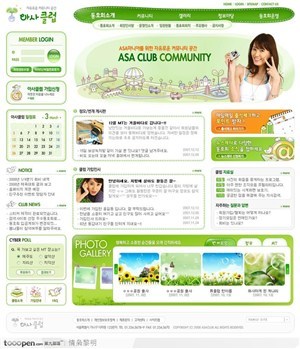 韩国网页设计-绿色清新MP4数码产品子页面设计