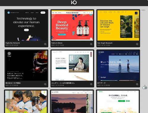 UI设计师必备 日系网页设计灵感来源与参考网站推荐