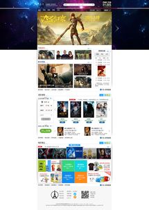 网站设计与网页设计 构建数字世界的艺术与科学